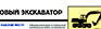 Невоспламеняющиеся, нетоксичные газы - Маркировка опасных грузов, знаки опасности - Магазин охраны труда Протекторшоп в Димитровграде