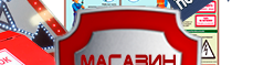 Невоспламеняющиеся, нетоксичные газы - Маркировка опасных грузов, знаки опасности - Магазин охраны труда Протекторшоп в Димитровграде