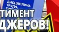 S15 Работать здесь - Знаки по электробезопасности - Магазин охраны труда Протекторшоп в Димитровграде