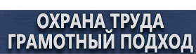 магазин охраны труда в Димитровграде - Дорожные знаки приоритета купить