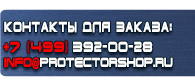 магазин охраны труда в Димитровграде - Эвакуационные знаки безопасности купить