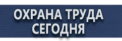 Крепления и опоры дорожных знаков купить - магазин охраны труда в Димитровграде