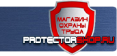 магазин охраны труда в Димитровграде - Дорожные знаки запрещающие парковку и остановку купить