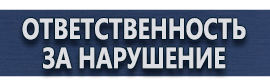 магазин охраны труда в Димитровграде - Настенные карманы из оргстекла купить