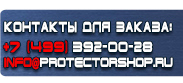 магазин охраны труда в Димитровграде - Удостоверения по охране труда (бланки) купить