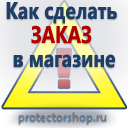 Купить журнал по охране труда и технике безопасности в Димитровграде
