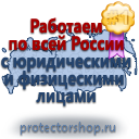 Журналы по безопасности и охране труда в Димитровграде