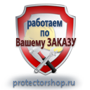 Купить схемы строповок и складирования грузов в Димитровграде