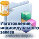 изготовление иформационных пластиковых табличек на заказ в Димитровграде